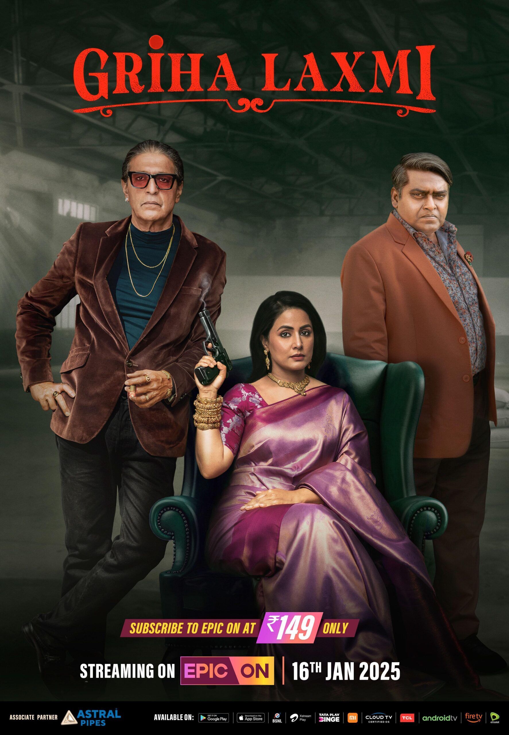 Griha Laxmi 2025 Movie Cast, OTT, Budget, Box Office, And More