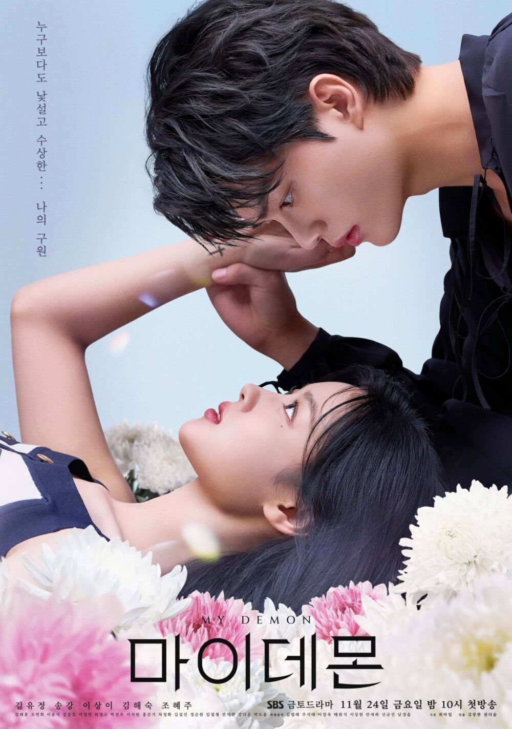 Mai Demon 2023 Movie Cast, OTT, Budget, Box Office, And More