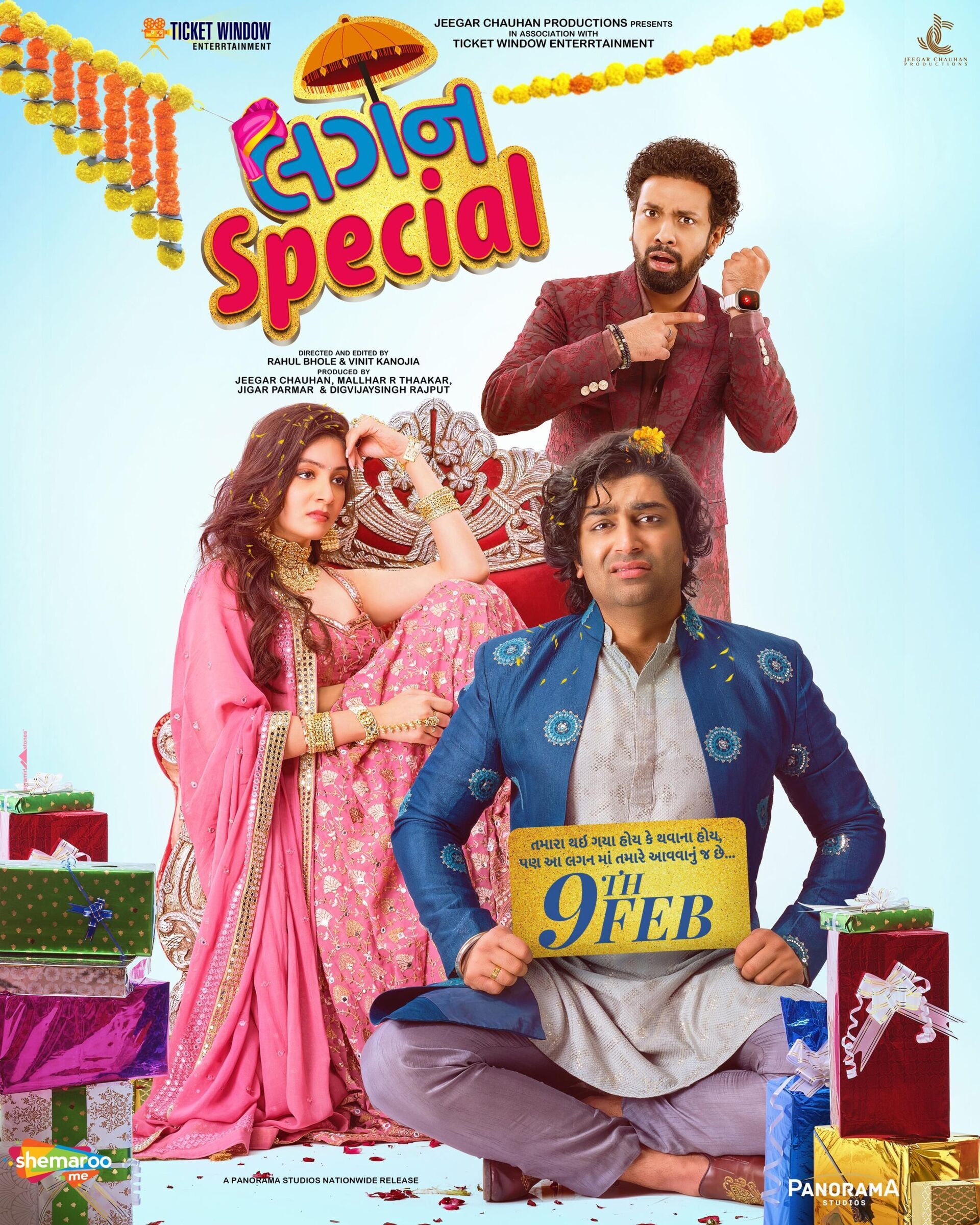 Lagan Special Cast, OTT, Budget, Box Office, And More