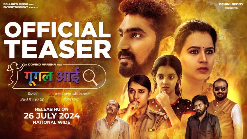 Google Aai Cast, OTT, Budget, Box Office, And More