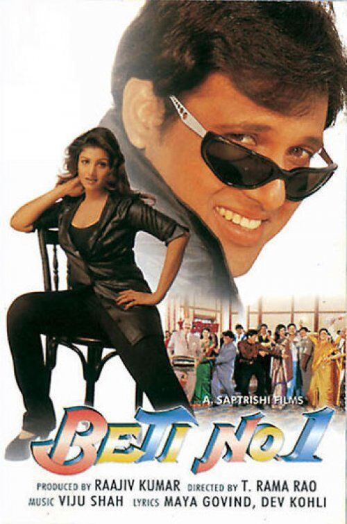 Beti No. 1 2000 Movie Cast, OTT, Budget, Box Office, And More