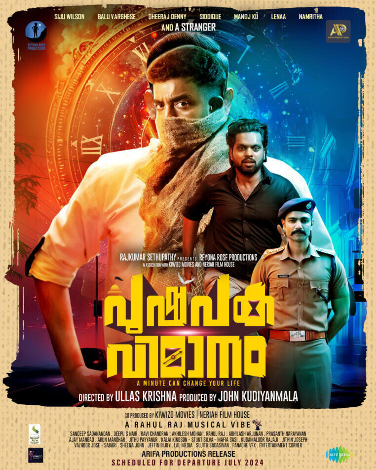 Pushpaka Vimanam Cast, OTT, Budget, Box Office, And More