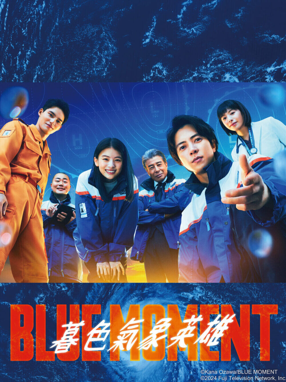 Blue Moment Cast, OTT, Budget, Box Office, And More