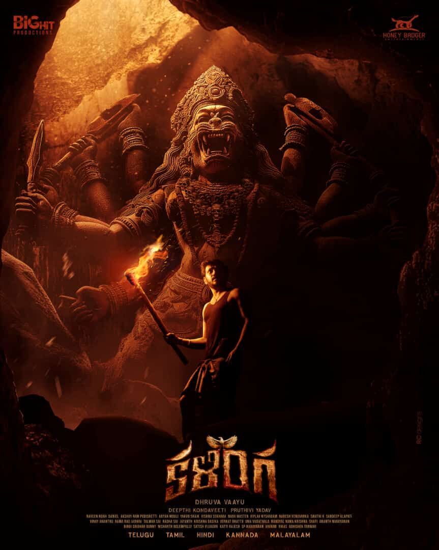 Kalinga Cast, OTT, Budget, Box Office, And More