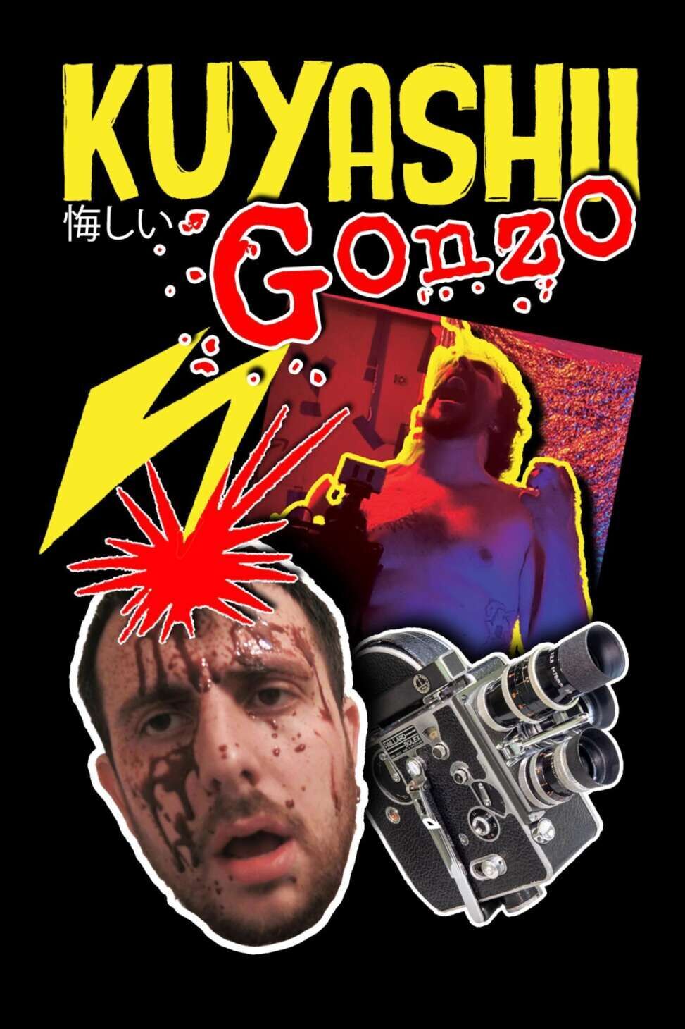 Kuyashii Gonzo: Blood Visions and Chaos Magic Cast, OTT, Budget, Box Office, And More