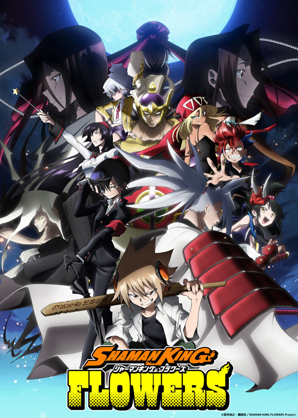 Shaman King: Flowers Cast, OTT, Budget, Box Office, And More
