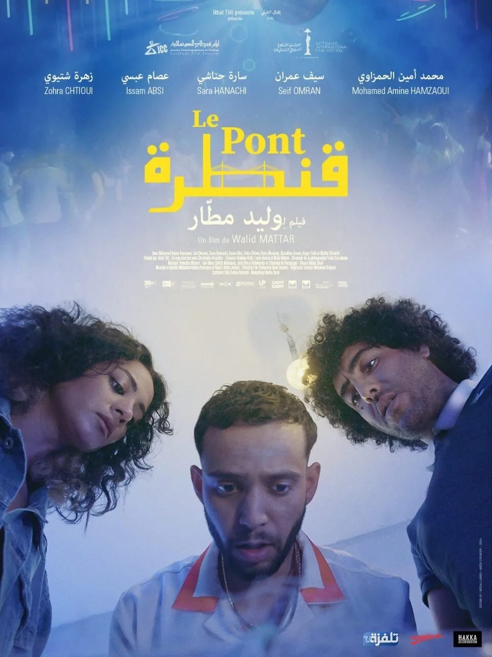 Le pont Cast, OTT, Budget, Box Office, And More