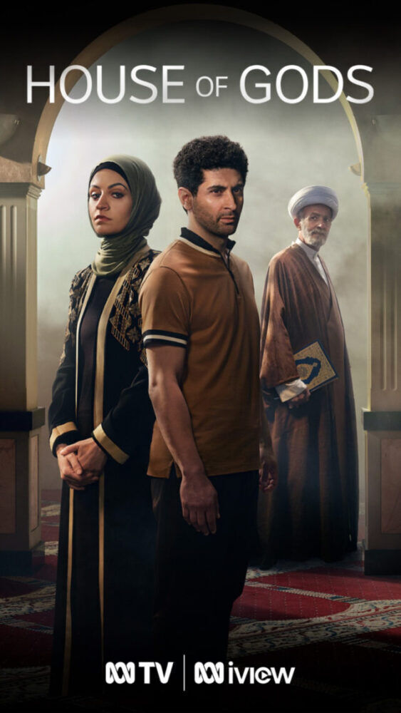House of Gods Cast, OTT, Budget, Box Office, And More