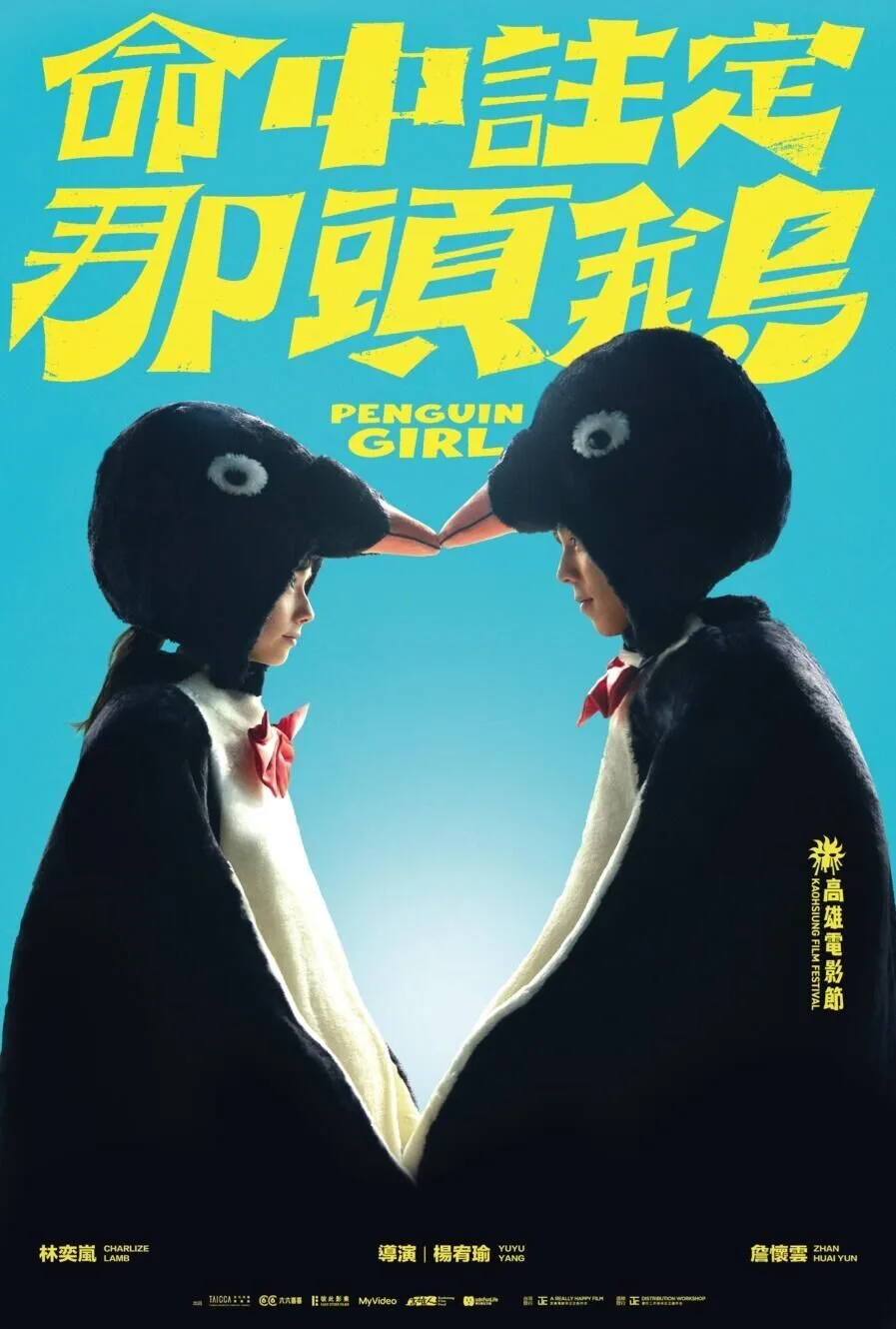 Penguin Girl Cast, OTT, Budget, Box Office, And More