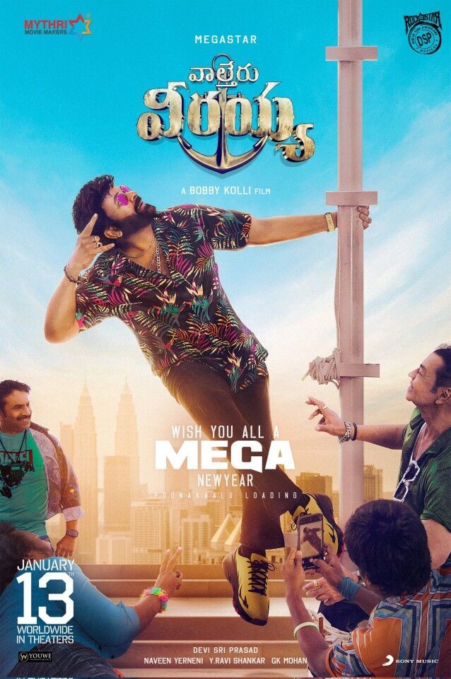 Waltair Veerayya 2023 Movie Details