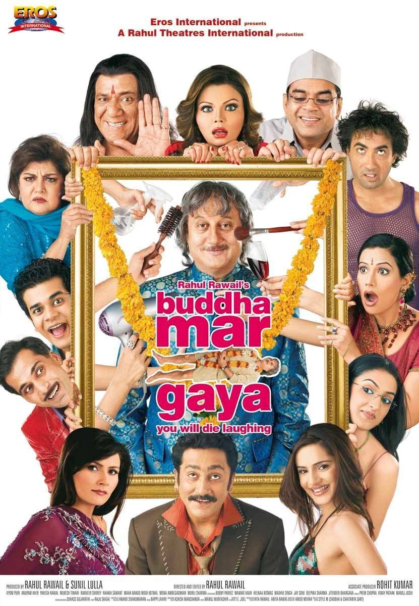 Buddha Mar Gaya 2007 Movie Cast, OTT, Budget, Box Office, And More