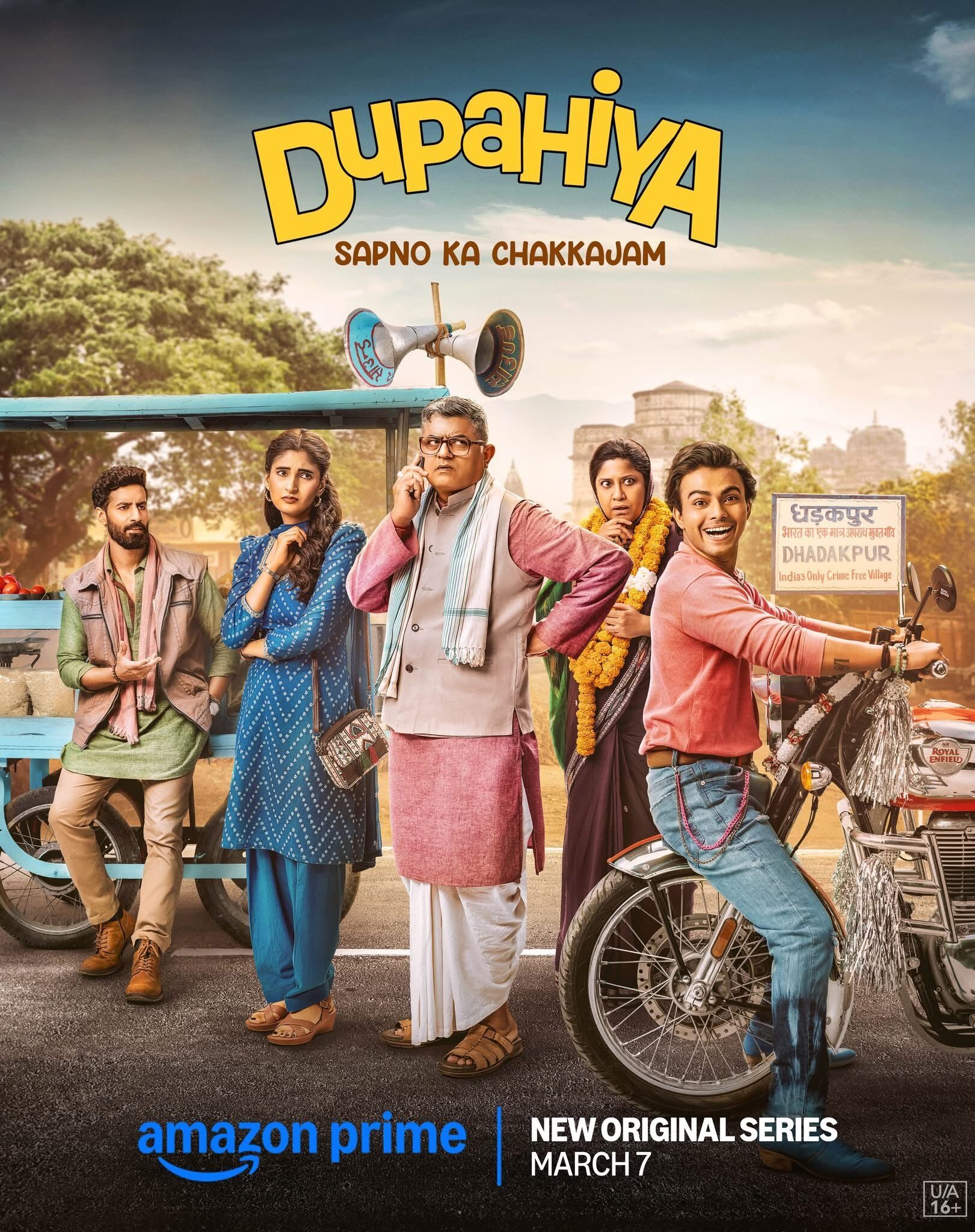 Dupahiya 2025 Movie Cast, OTT, Budget, Box Office, And More