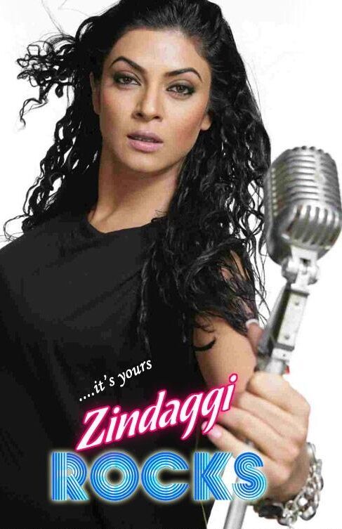 Zindaggi Rocks 2006 Movie Cast, OTT, Budget, Box Office, And More