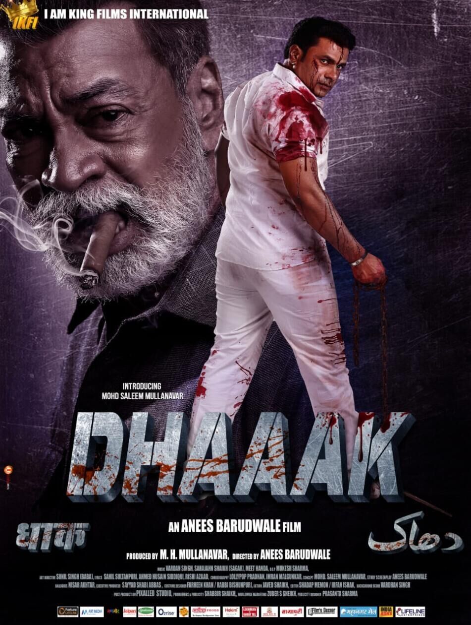Dhaaak Cast, OTT, Budget, Box Office, And More