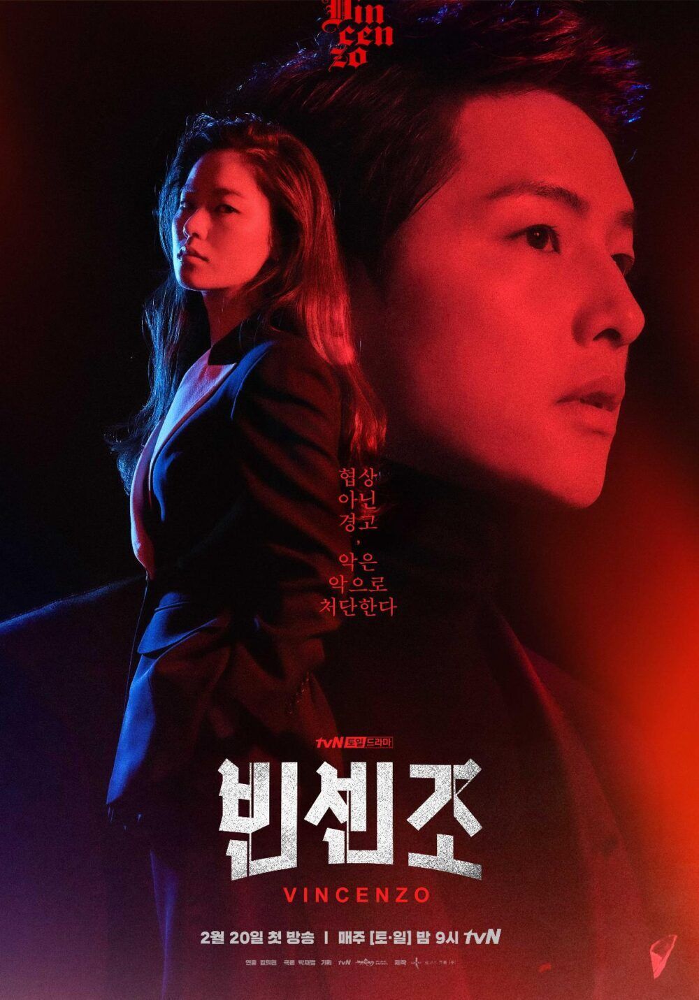 Binsenjo 2021 Movie Cast, OTT, Budget, Box Office, And More