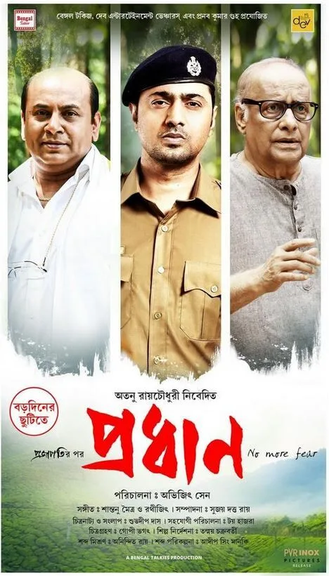 Pradhan 2023 Movie Cast, OTT, Budget, Box Office, And More