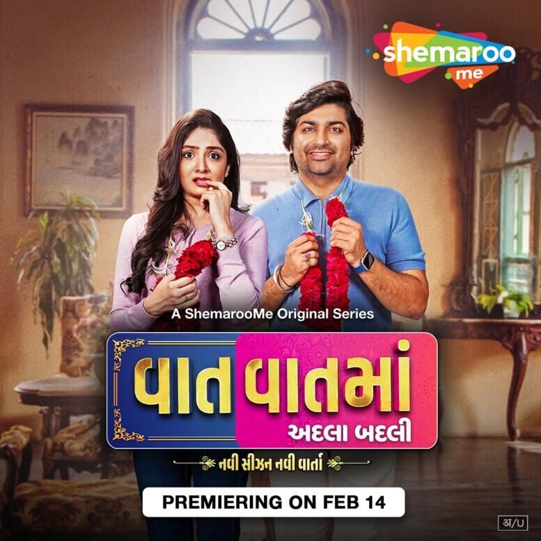 Vaat Vaat Ma Adla Badli Cast, OTT, Budget, Box Office, And More