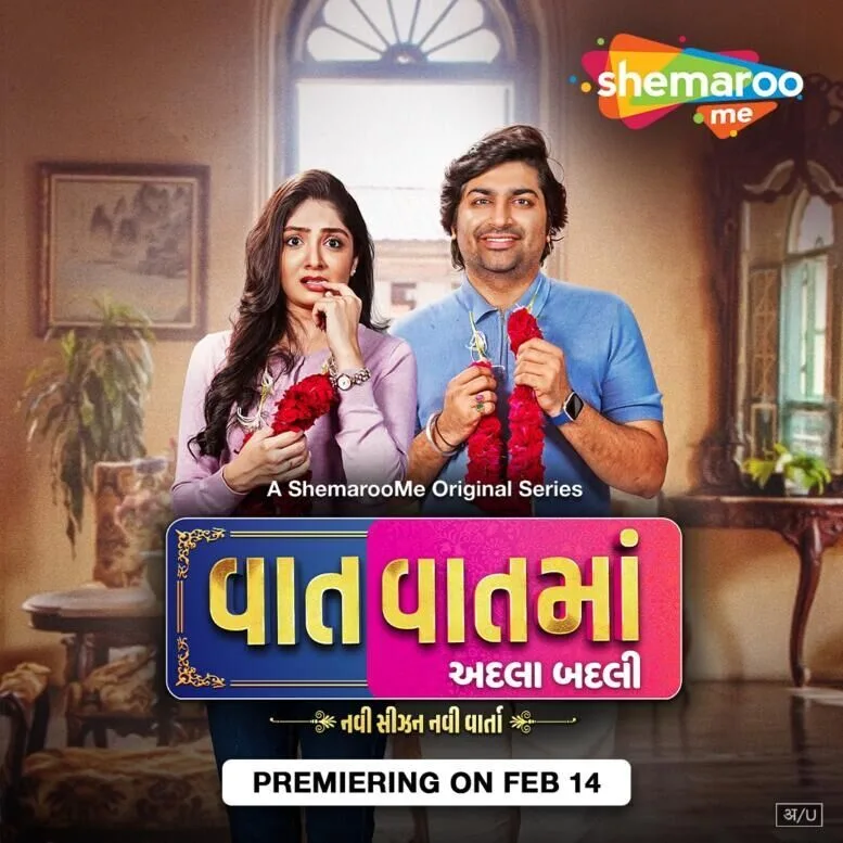Vaat Vaat Ma Adla Badli Cast, OTT, Budget, Box Office, And More