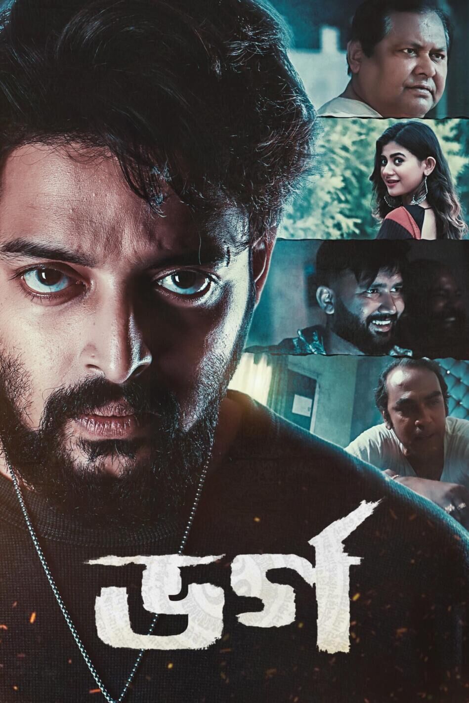 Bharga Cast, OTT, Budget, Box Office, And More