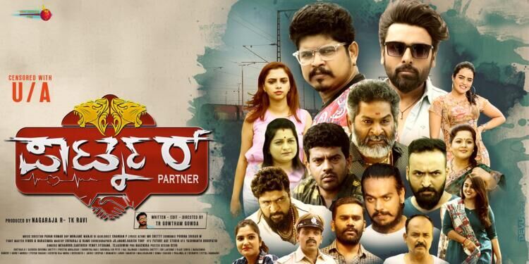 Partner Kannada Cast, OTT, Budget, Box Office, And More