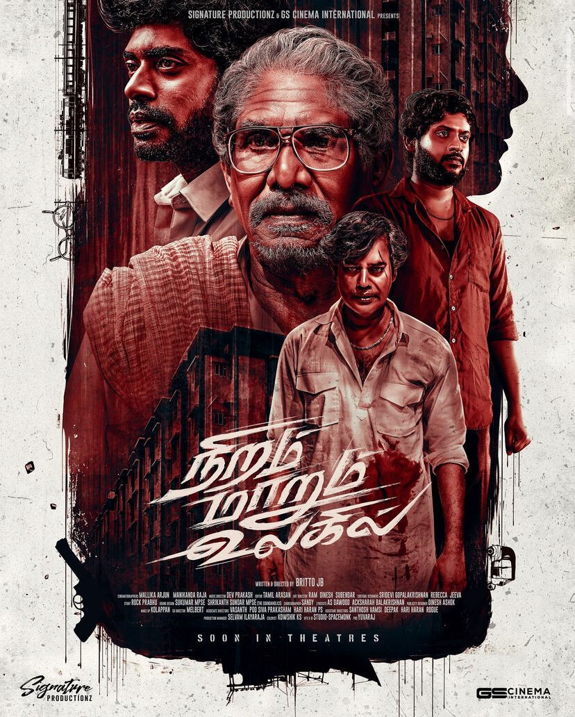 Niram Marum Ulagil 2025 Movie Cast, OTT, Budget, Box Office, And More