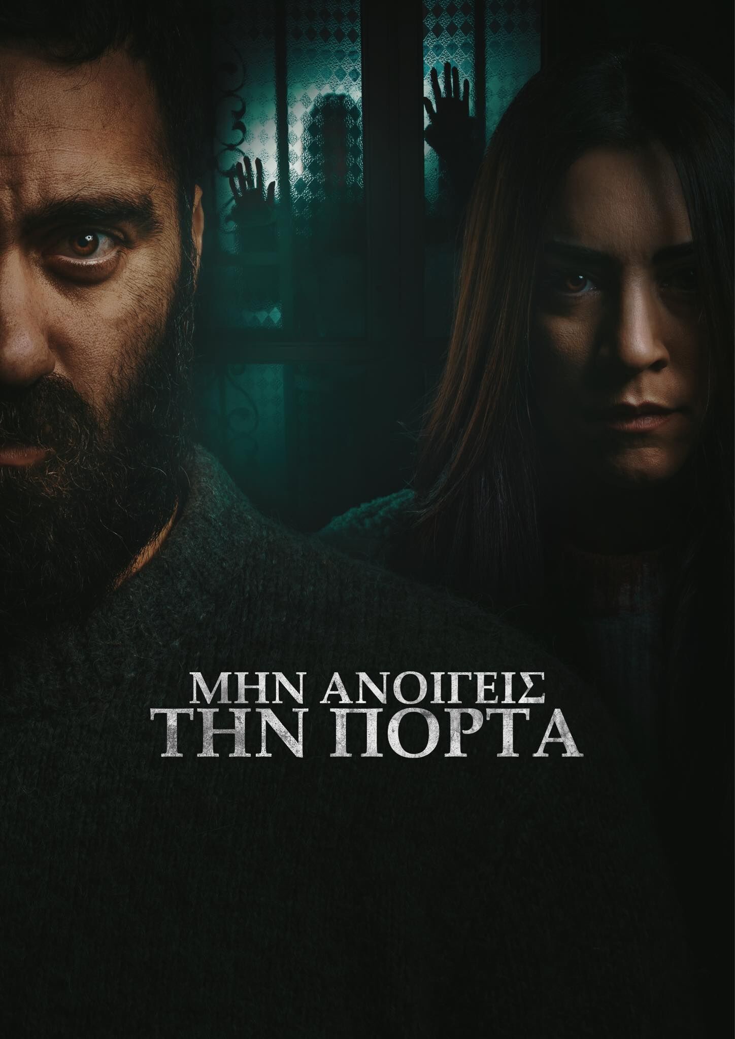 Don't Open the Door Cast, OTT, Budget, Box Office, And More