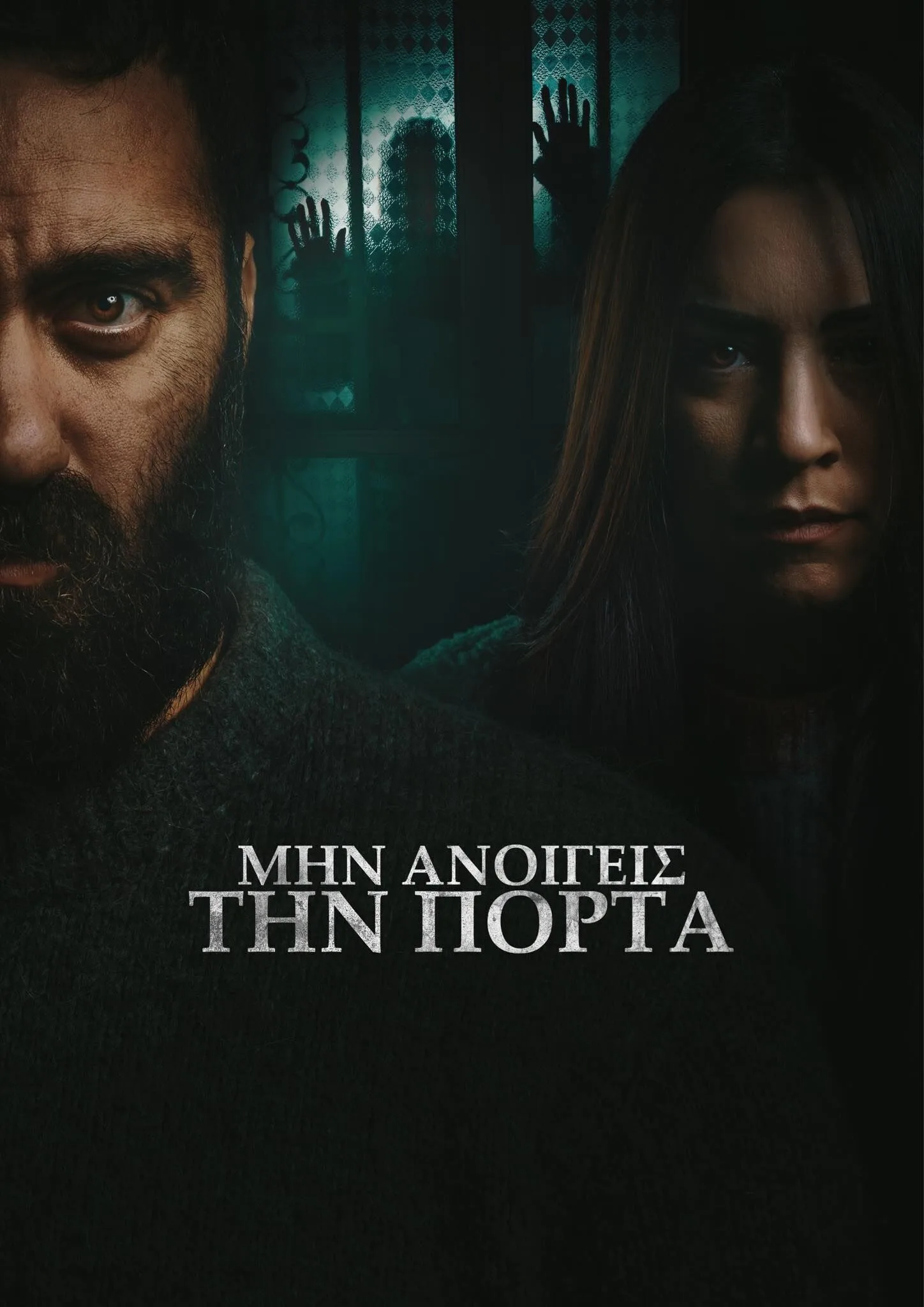 Don't Open the Door Cast, OTT, Budget, Box Office, And More