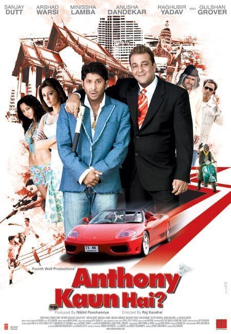 Anthony Kaun Hai? 2006 Movie Cast, OTT, Budget, Box Office, And More