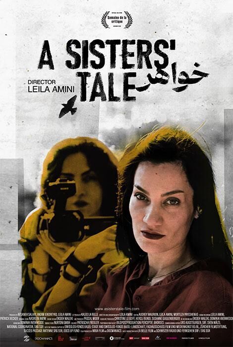A Sisters' Tale Cast, OTT, Budget, Box Office, And More