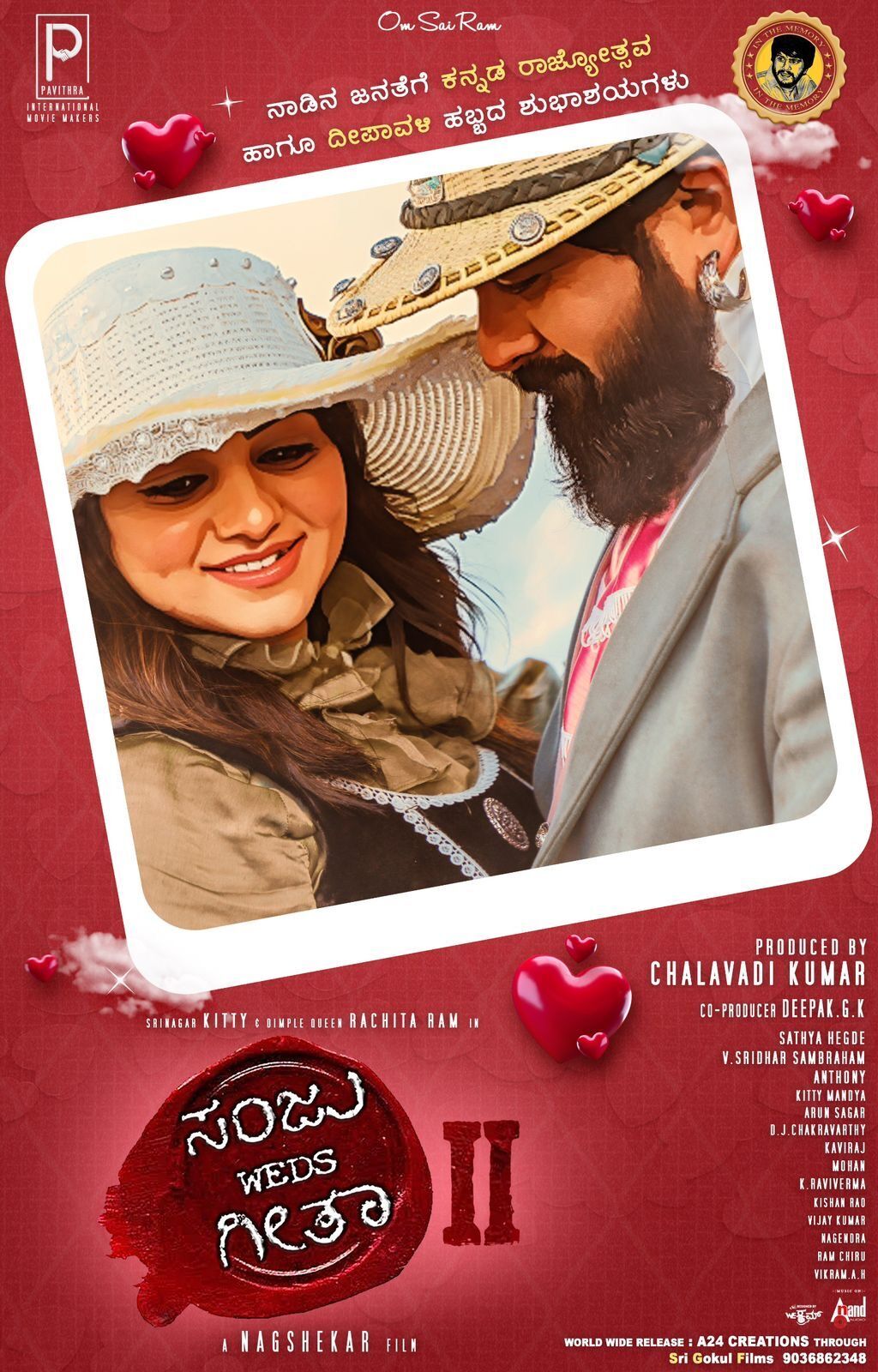 Sanju Weds Geetha 2 2025 Movie Cast, OTT, Budget, Box Office, And More