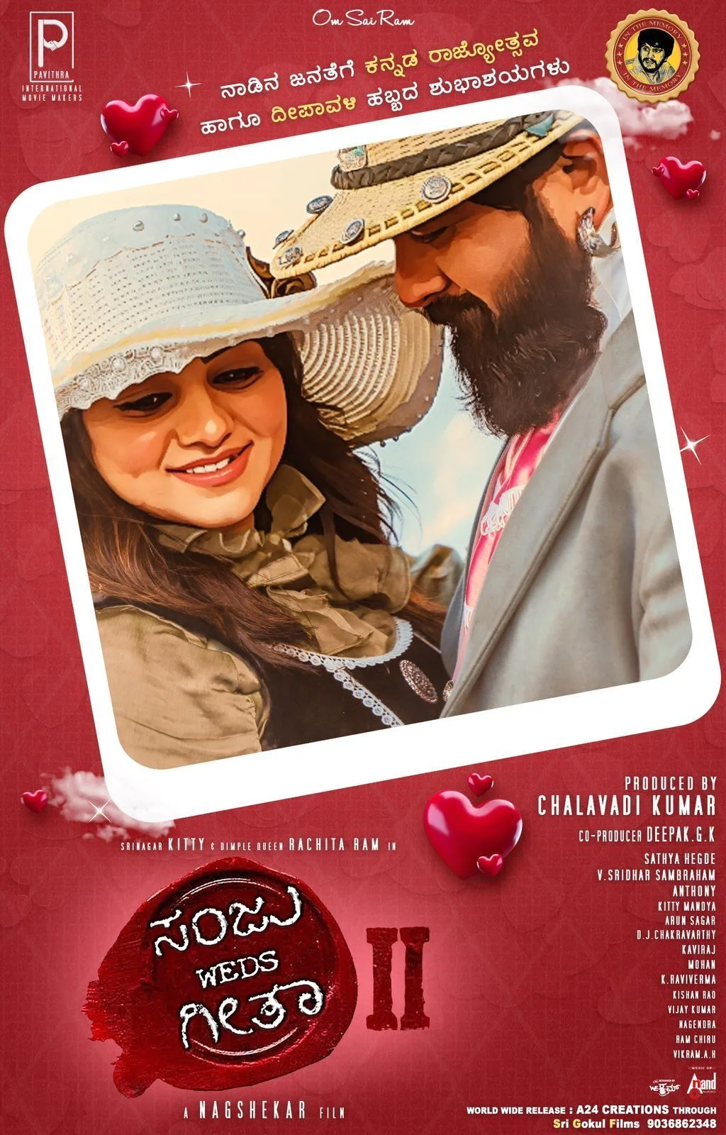 Sanju Weds Geetha 2 2025 Movie Cast, OTT, Budget, Box Office, And More