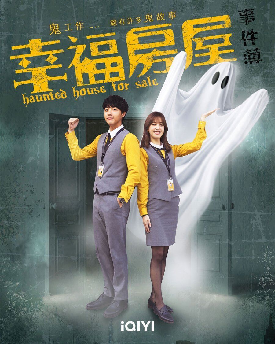 Haunted House for Sale Cast, OTT, Budget, Box Office, And More