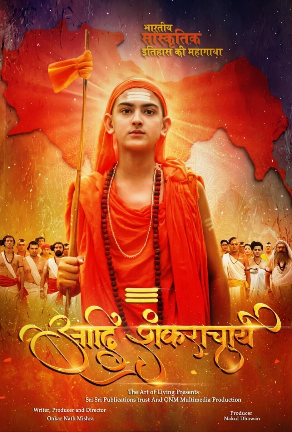 Aadi Shankaracharya Cast, OTT, Budget, Box Office, And More