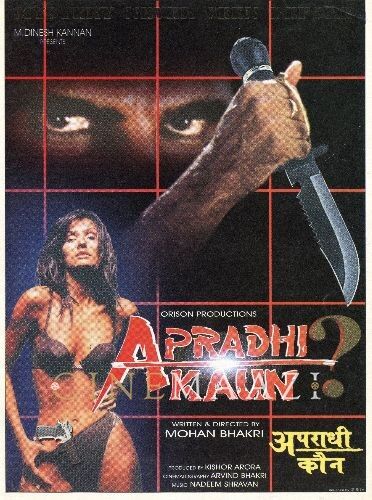 Apradhi Kaun 2000 Movie Cast, OTT, Budget, Box Office, And More