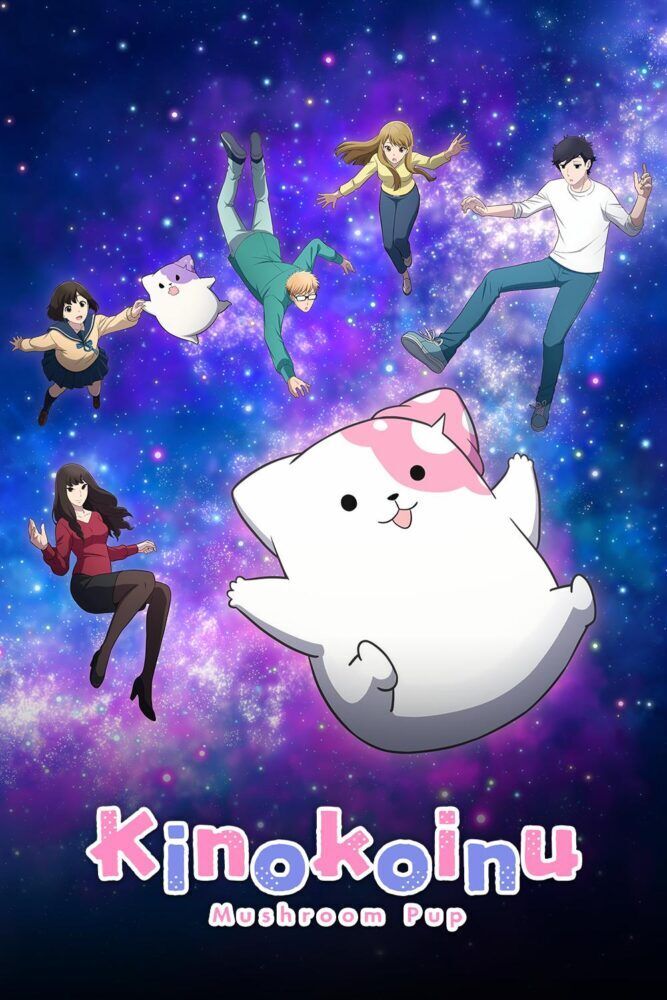 Kinokoinu: Mushroom Pup Cast, OTT, Budget, Box Office, And More