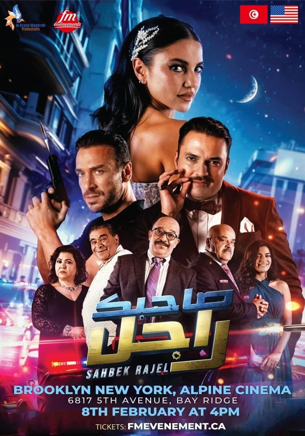 Sahbek Rajel Cast, OTT, Budget, Box Office, And More