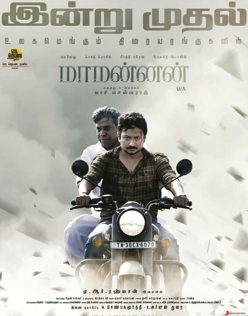 Maamannan 2023 Movie Cast, OTT, Budget, Box Office, And More