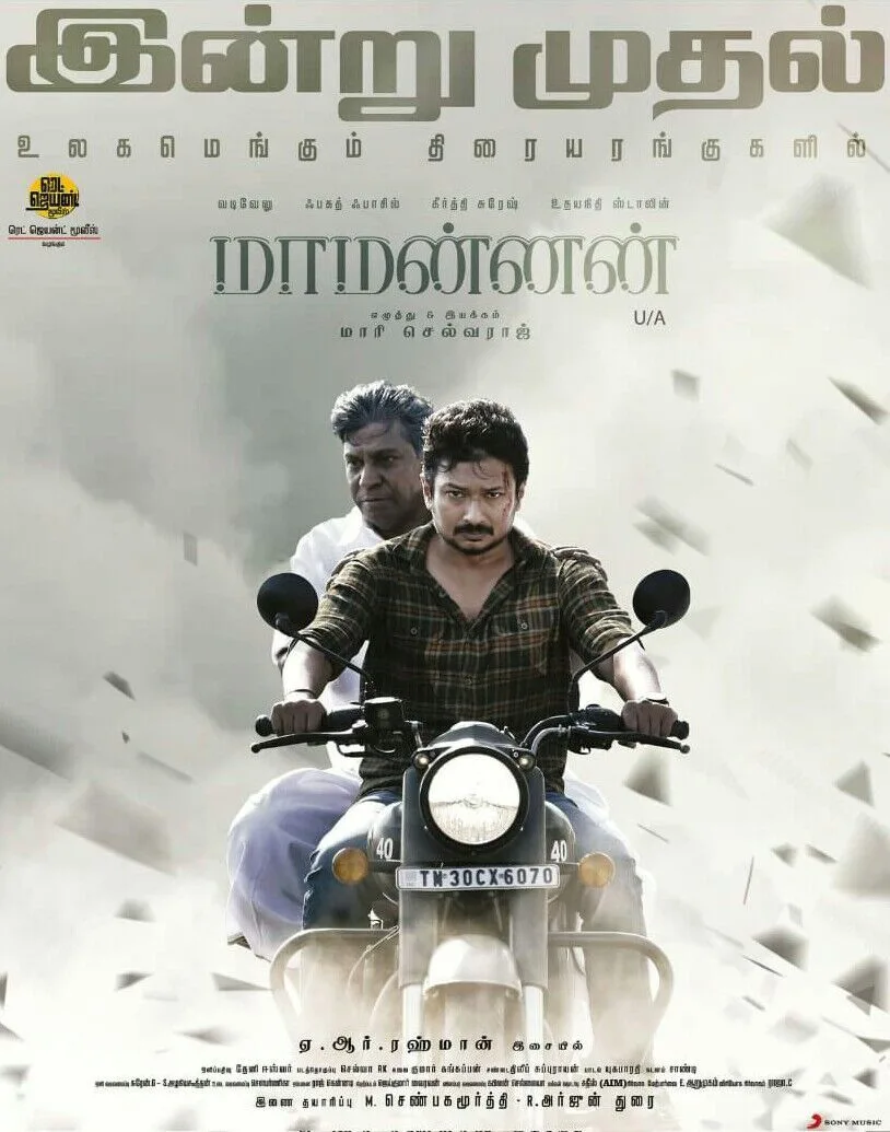 Maamannan 2023 Movie Cast, OTT, Budget, Box Office, And More