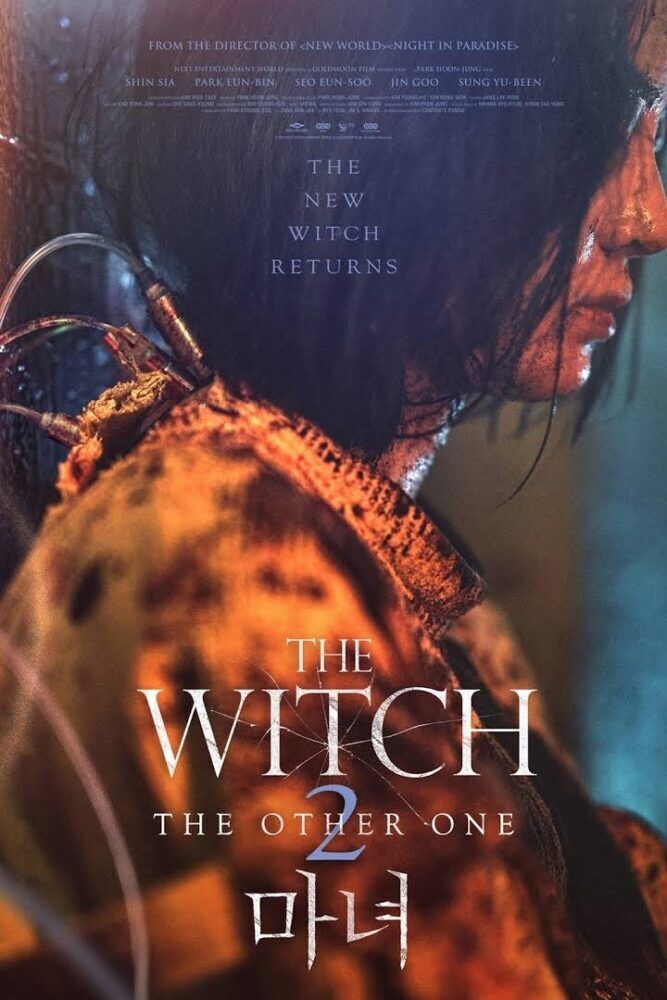 Manyeo: Part 2. The Other One 2022 Movie Cast, OTT, Budget, Box Office, And More