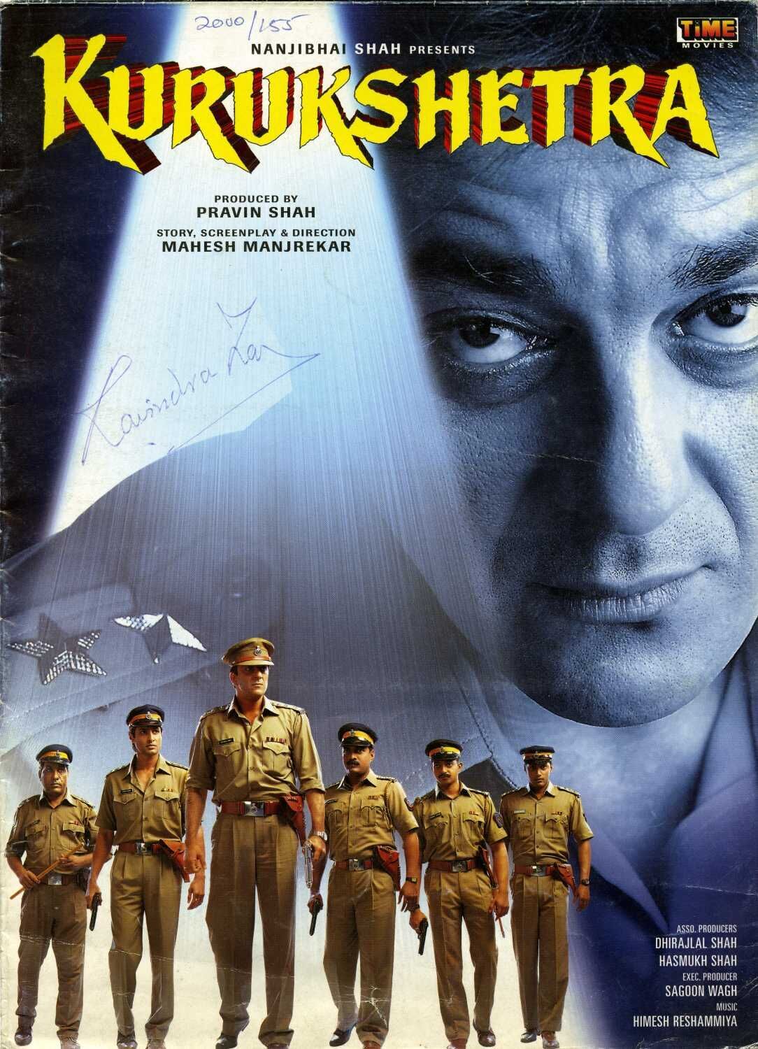 Kurukshetra 2000 Movie Cast, OTT, Budget, Box Office, And More
