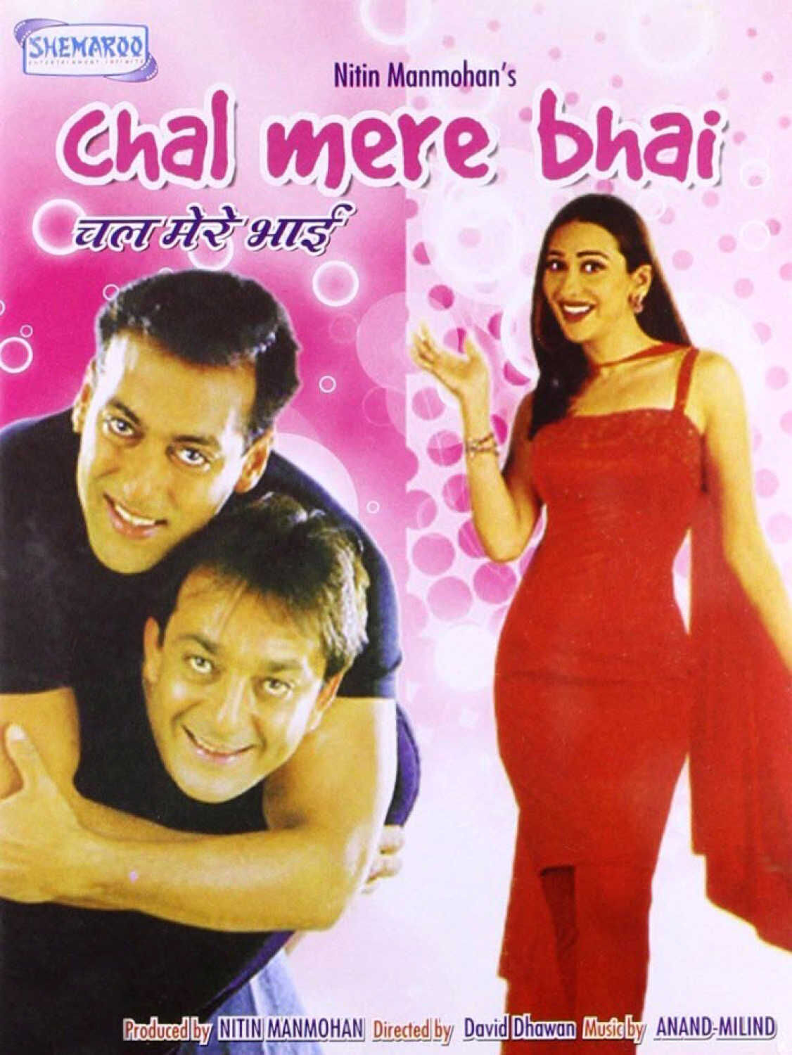 Chal Mere Bhai 2000 Movie Cast, OTT, Budget, Box Office, And More