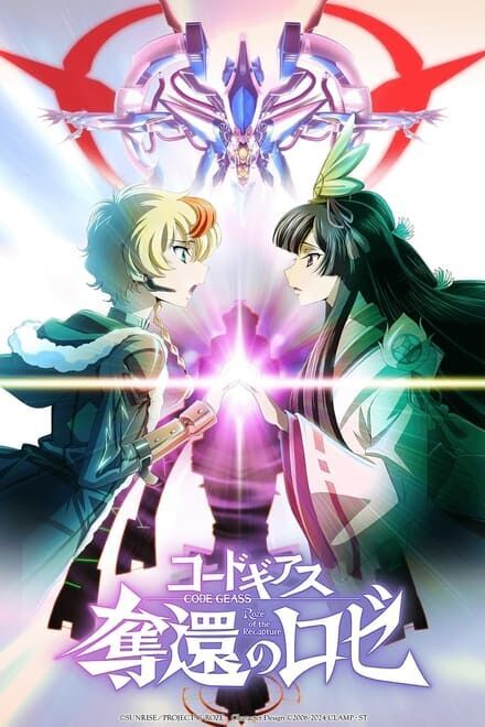 Code Geass: Rozé of the Recapture: Part 2 Cast, OTT, Budget, Box Office, And More