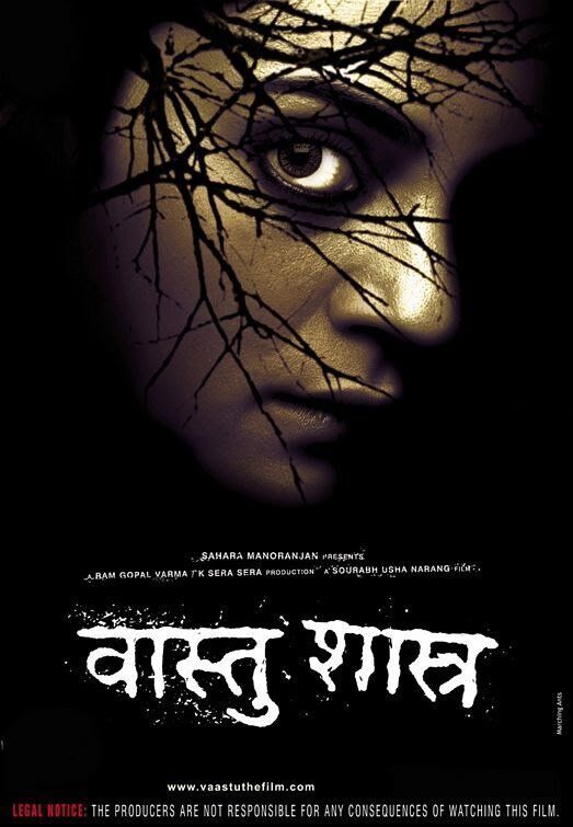 Vaastu Shastra 2004 Movie Cast, OTT, Budget, Box Office, And More