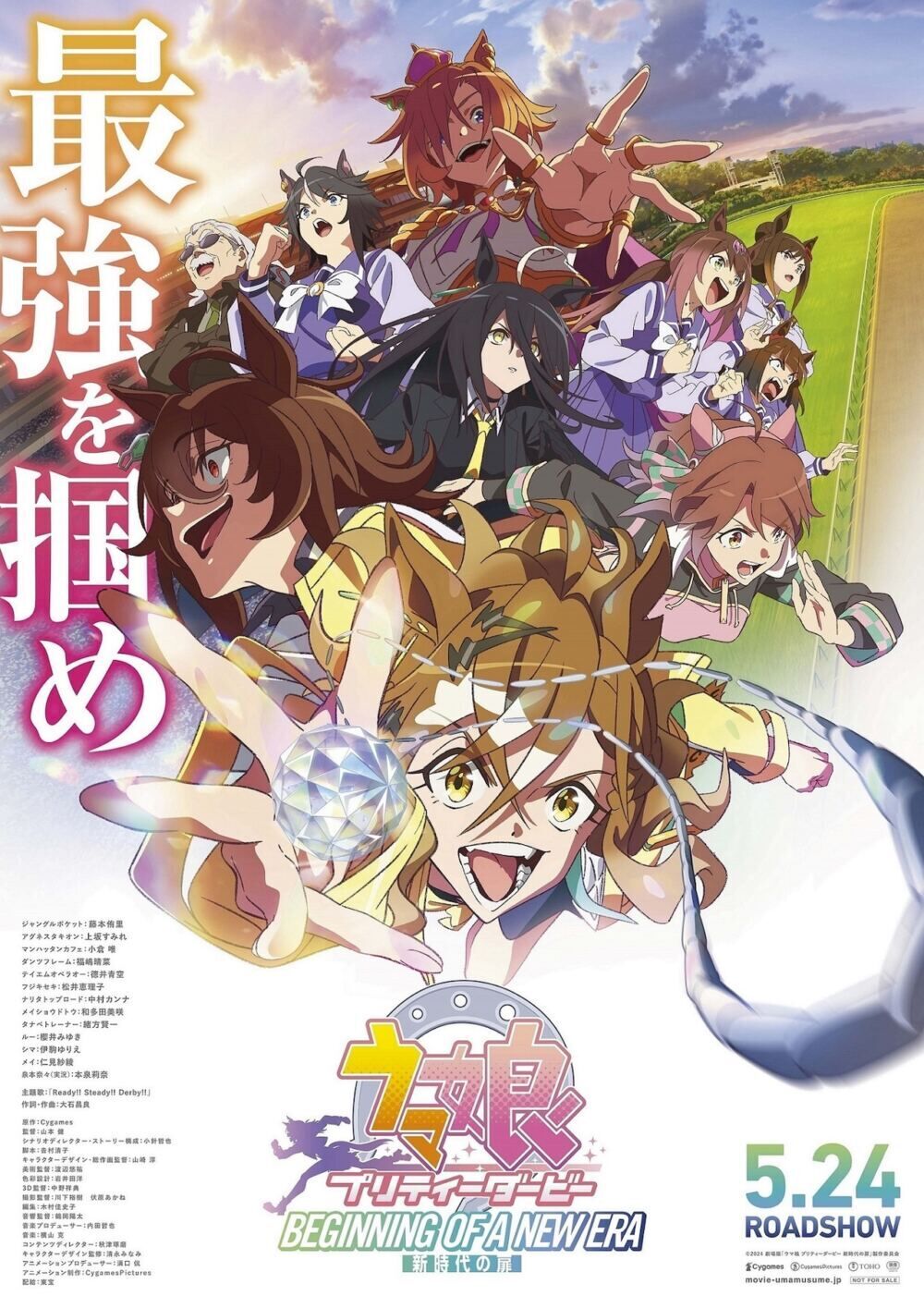 Uma Musume: Pretty Derby – Beginning of a New Era Cast, OTT, Budget, Box Office, And More