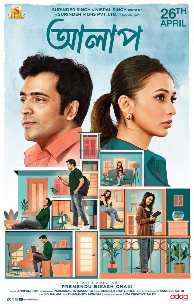 Alaap Cast, OTT, Budget, Box Office, And More