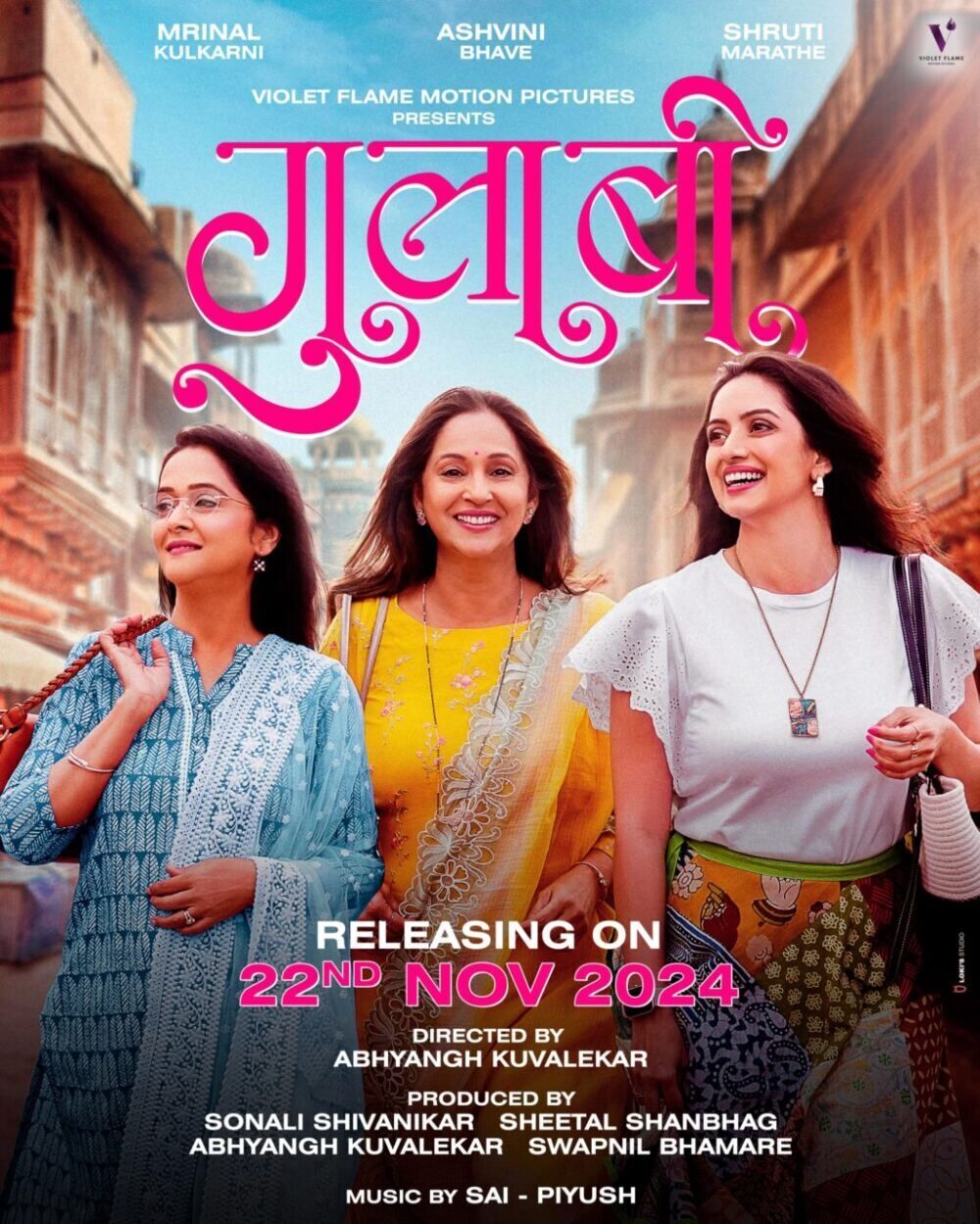 Gulaabi Cast, OTT, Budget, Box Office, And More