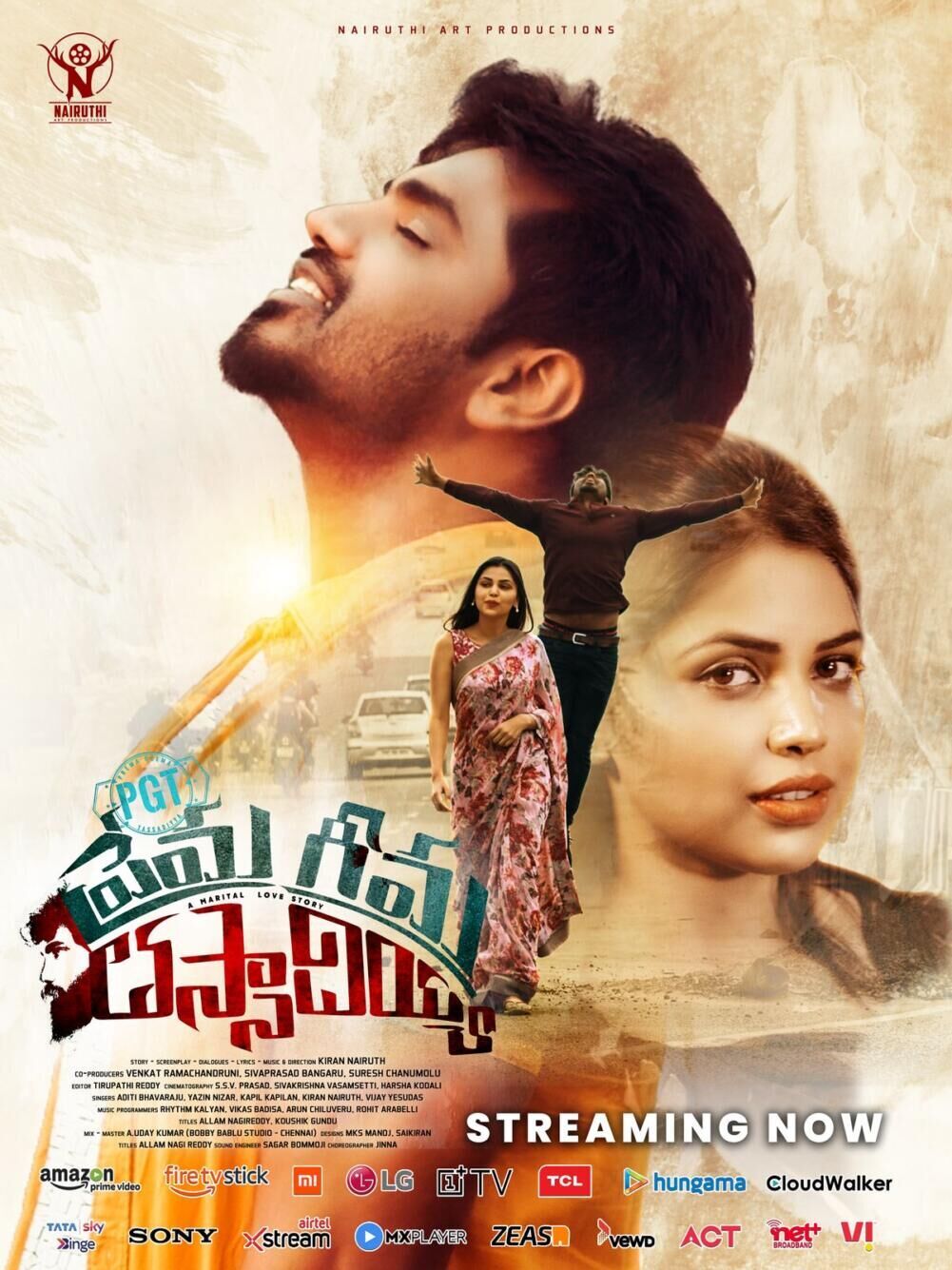 PGT: Prema Geema Thassadiyya Cast, OTT, Budget, Box Office, And More
