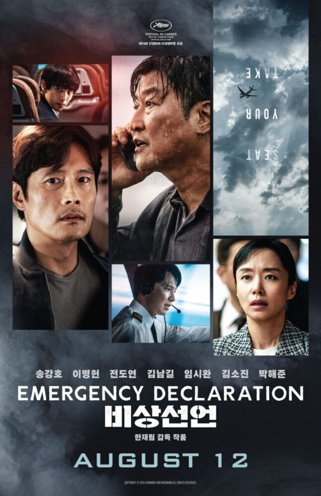 Bisang seoneon 2022 Movie Cast, OTT, Budget, Box Office, And More
