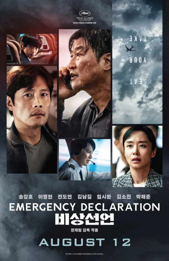 Bisang seoneon 2022 Movie Cast, OTT, Budget, Box Office, And More