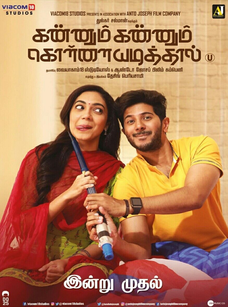 Kannum Kannum Kollaiyadithaal 2020 Movie Cast, OTT, Budget, Box Office, And More